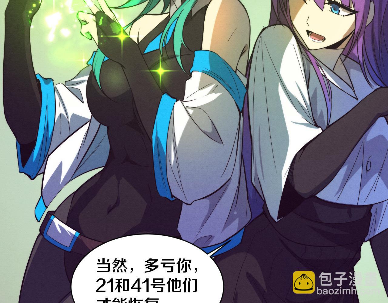 第148话 双时空各自为战！(1/3)-第149话