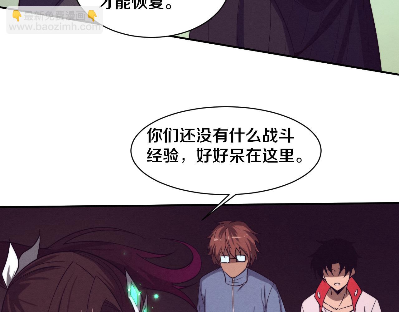 第148话 双时空各自为战！(1/3)-第149话