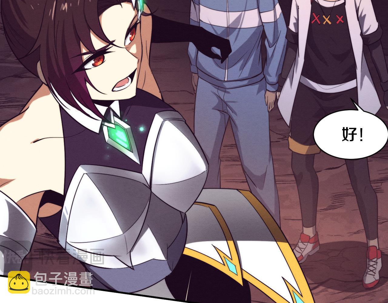 第148话 双时空各自为战！(1/3)-第149话