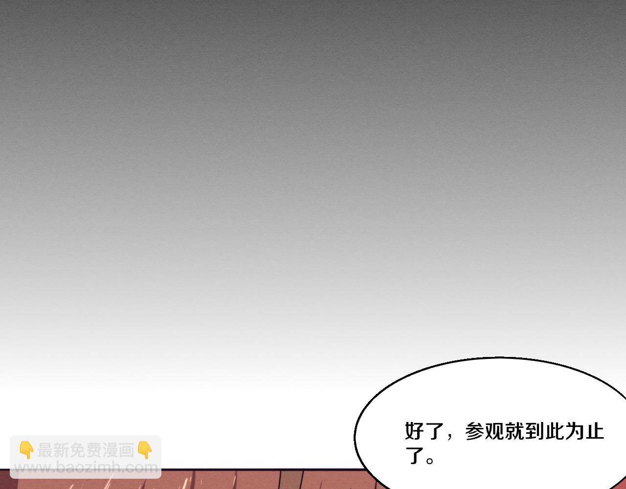 第148话 双时空各自为战！(1/3)-第149话