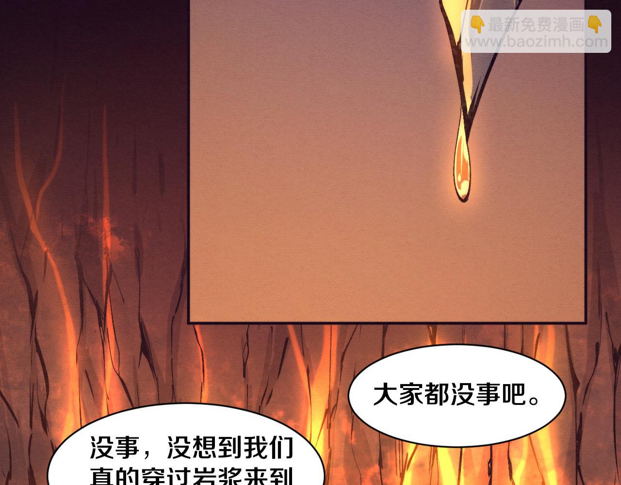 第148话 双时空各自为战！(1/3)-第149话