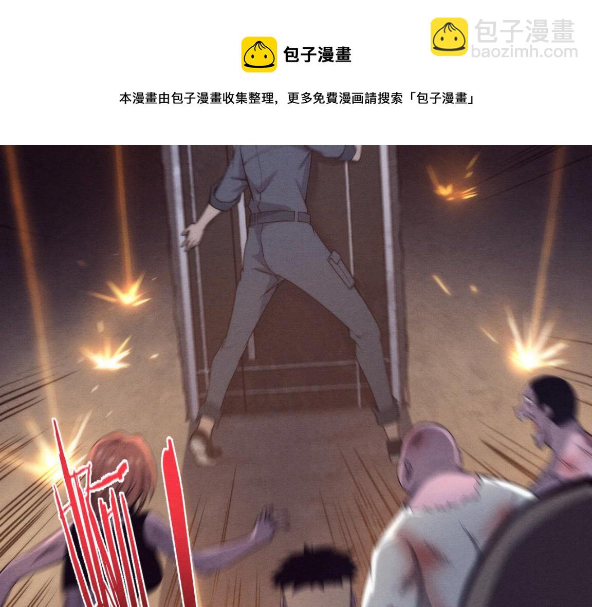 第16话 金宝救主！(1/4)-第17话