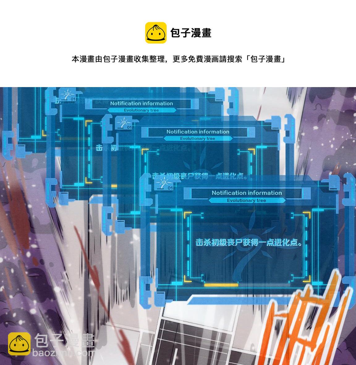 第16话 金宝救主！(1/4)-第17话