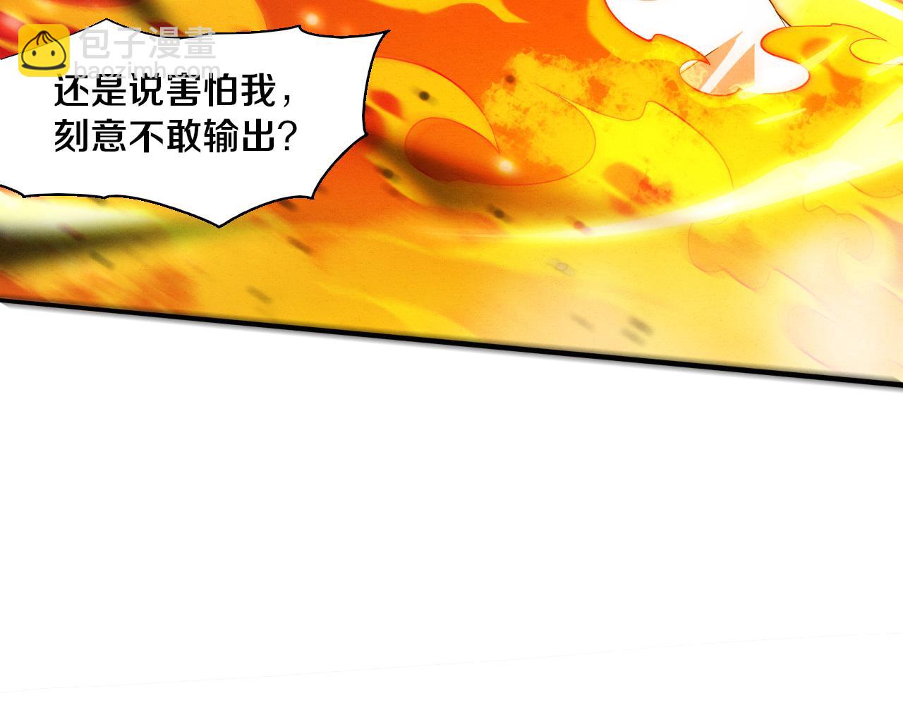 第150话 天网开始行动(1/3)-第151话