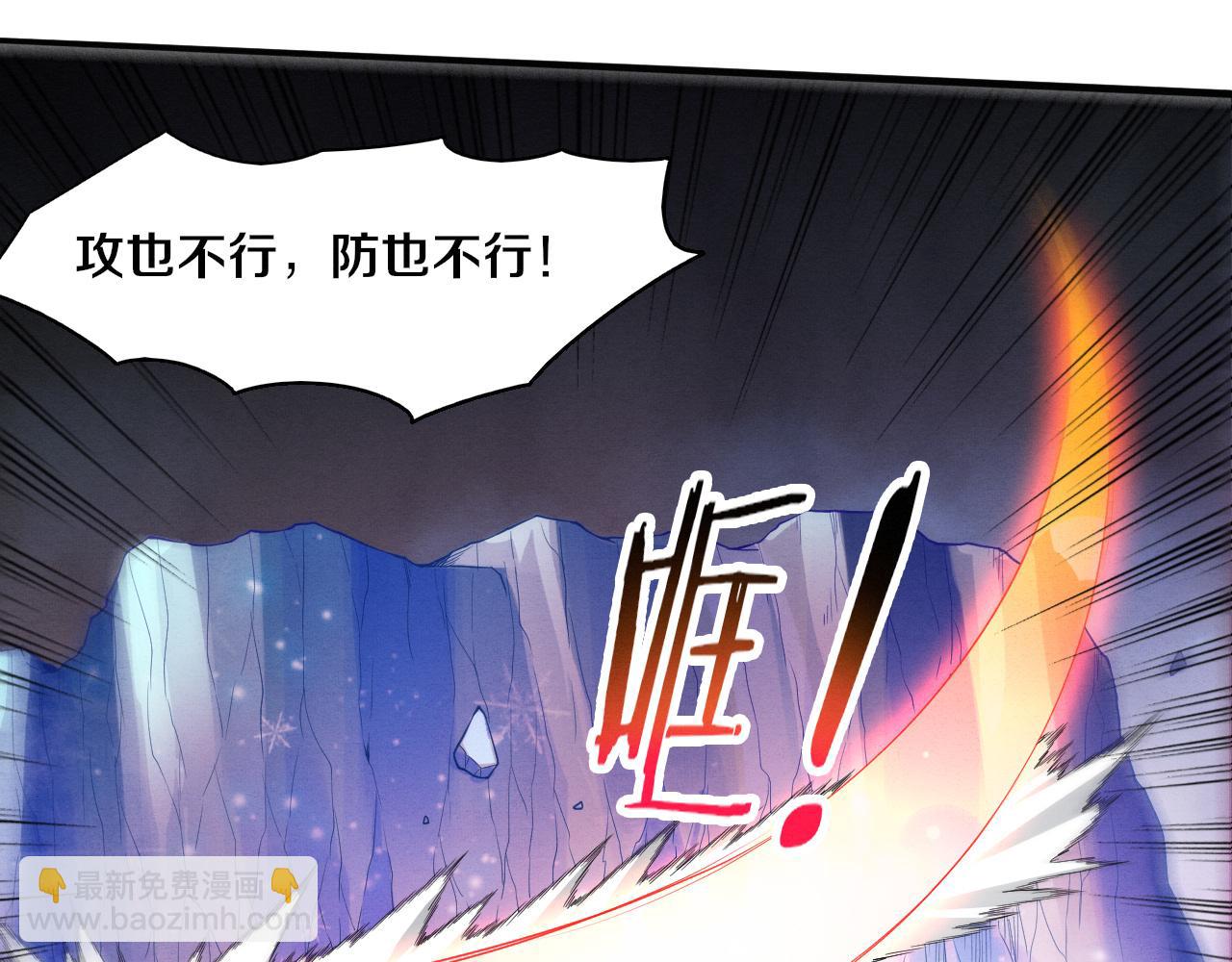 第150话 天网开始行动(1/3)-第151话