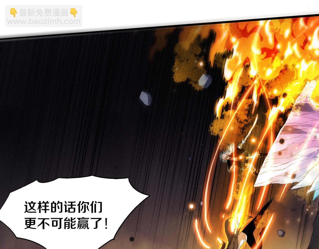 第150话 天网开始行动(1/3)-第151话