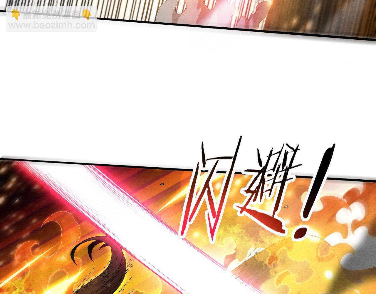 第150话 天网开始行动(1/3)-第151话