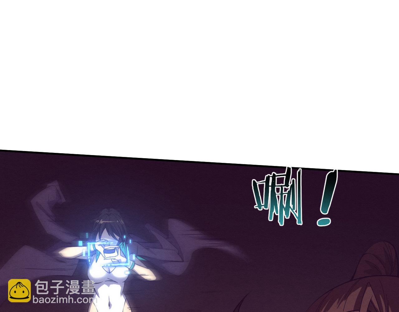 第150话 天网开始行动(1/3)-第151话