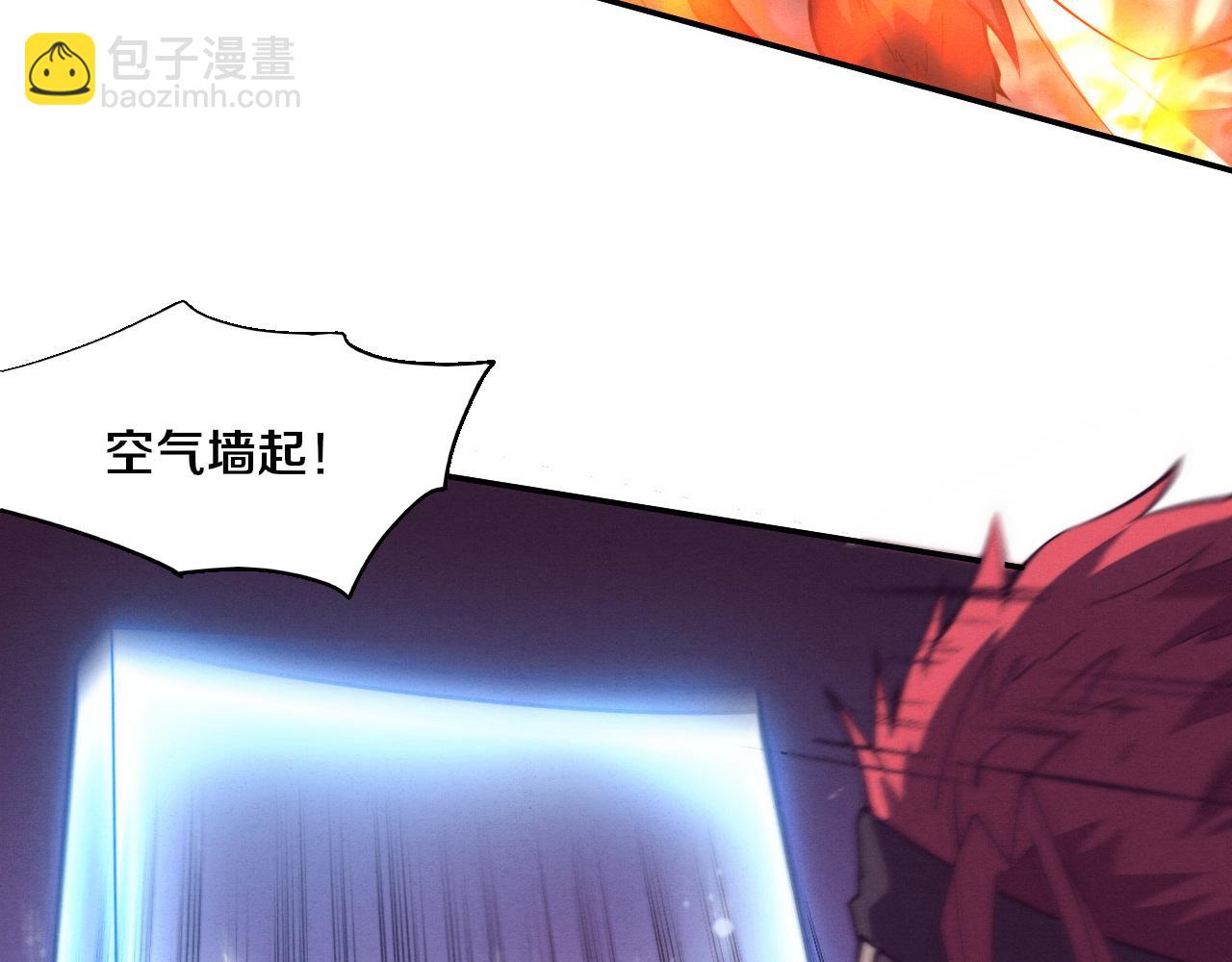 第150话 天网开始行动(1/3)-第151话