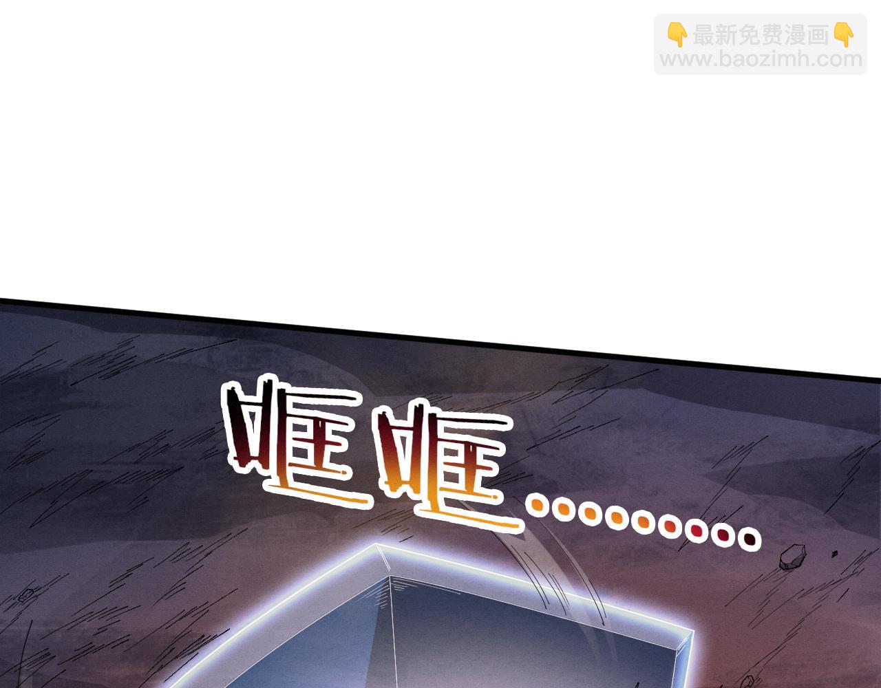第150话 天网开始行动(1/3)-第151话