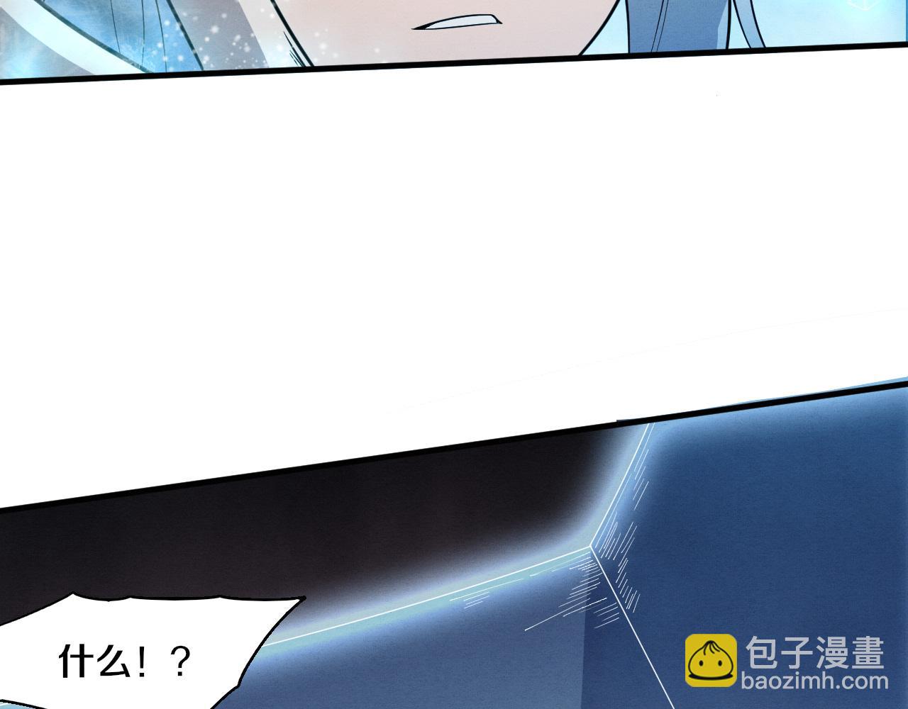 第150话 天网开始行动(1/3)-第151话