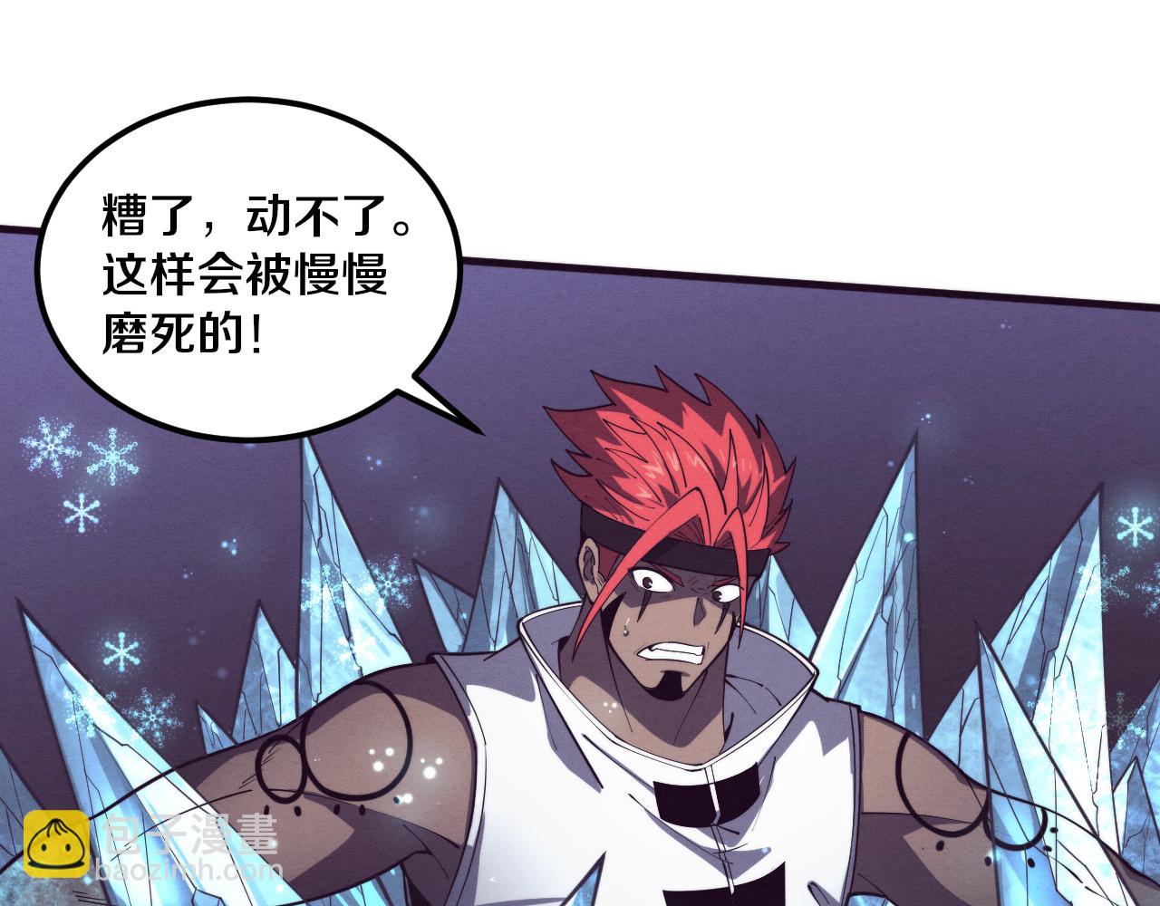 第150话 天网开始行动(1/3)-第151话