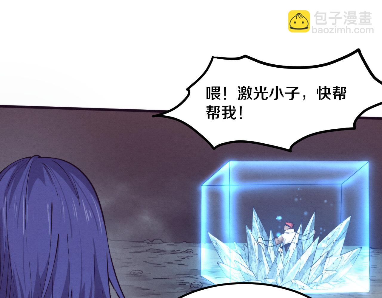 第150话 天网开始行动(1/3)-第151话
