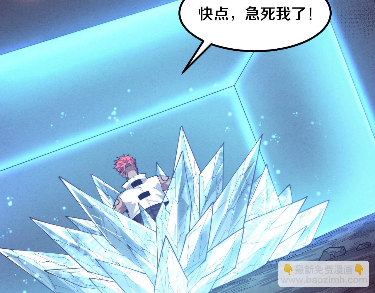 第150话 天网开始行动(1/3)-第151话