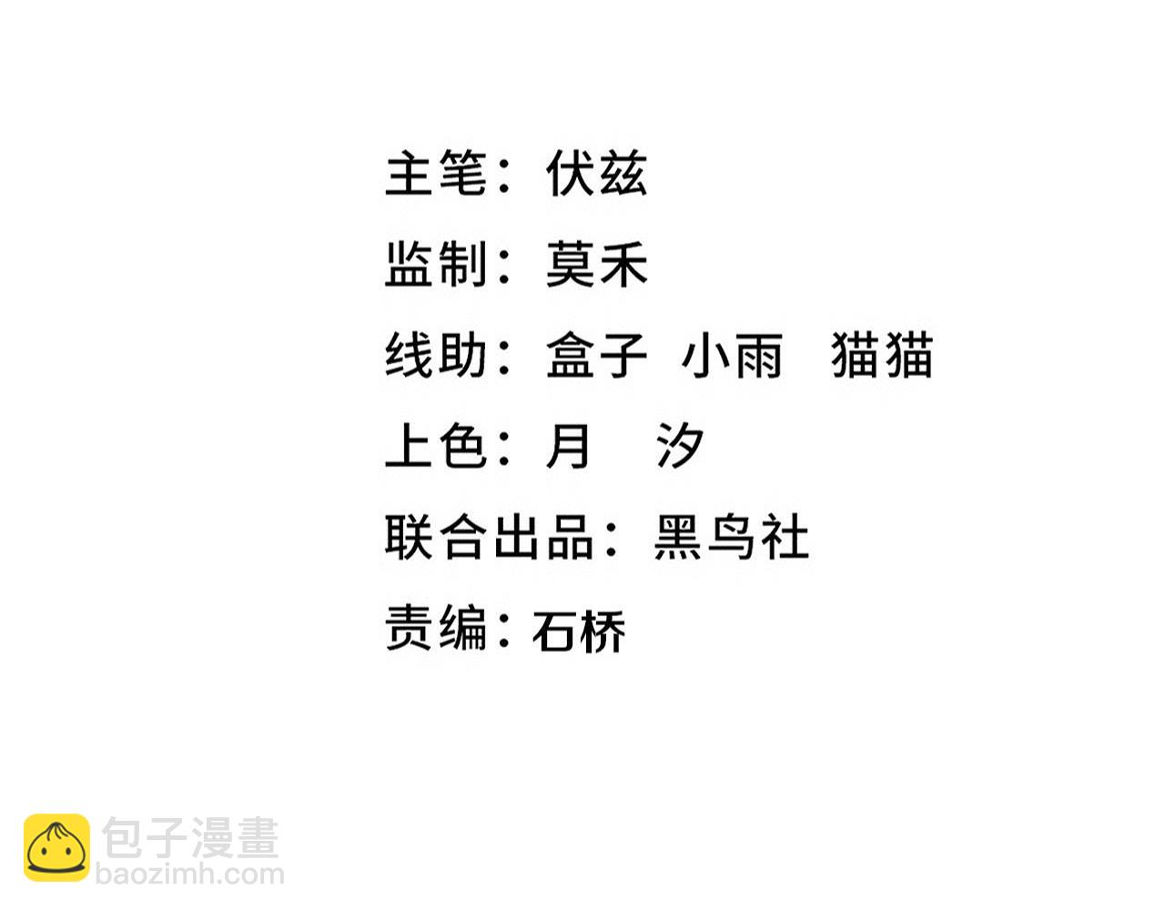 第150话 天网开始行动(1/3)-第151话
