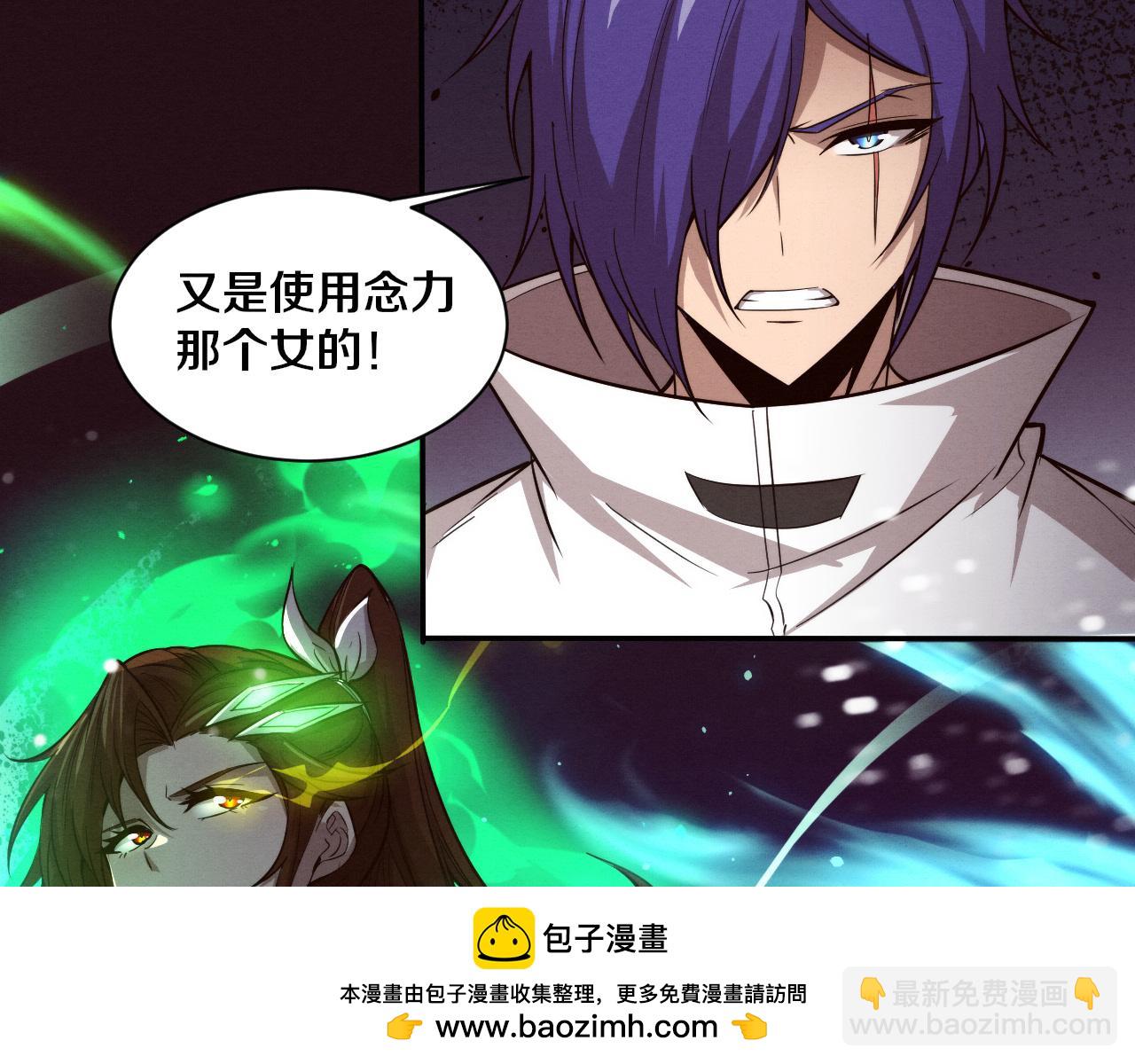 第150话 天网开始行动(1/3)-第151话
