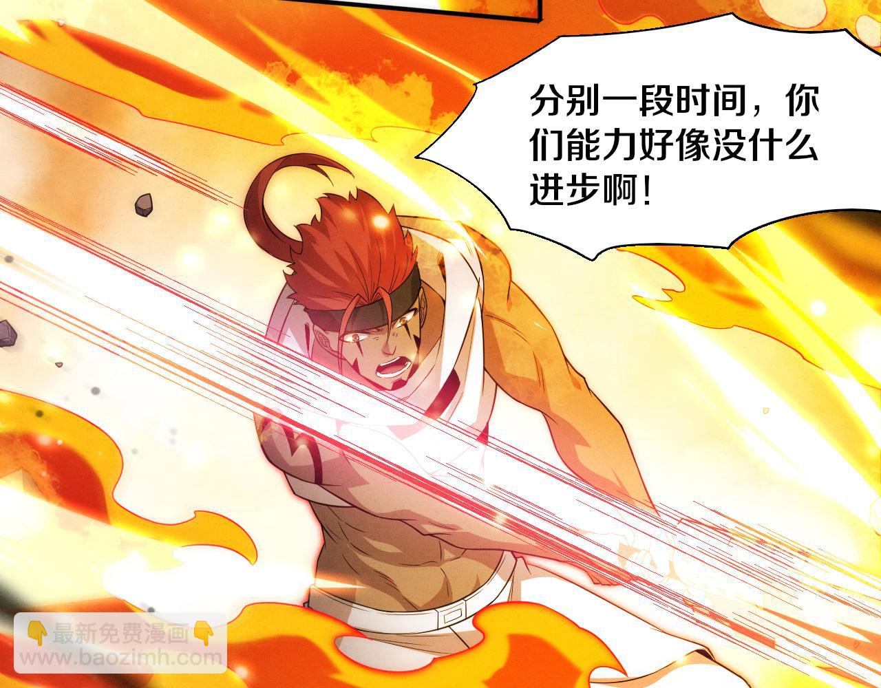 第150话 天网开始行动(1/3)-第151话
