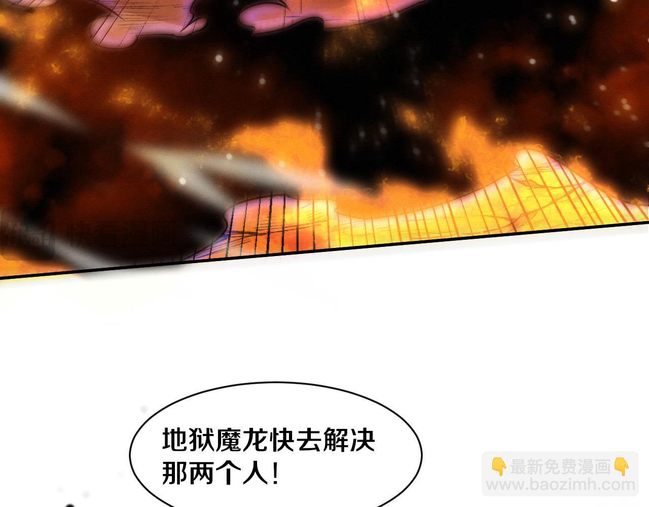 第152话 再次进化(1/3)-第153话