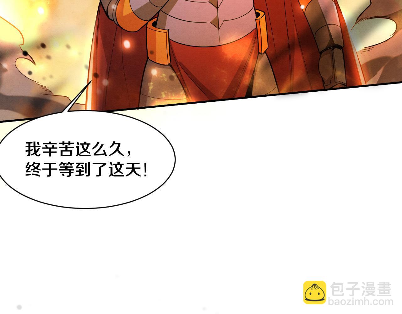 第152话 再次进化(1/3)-第153话