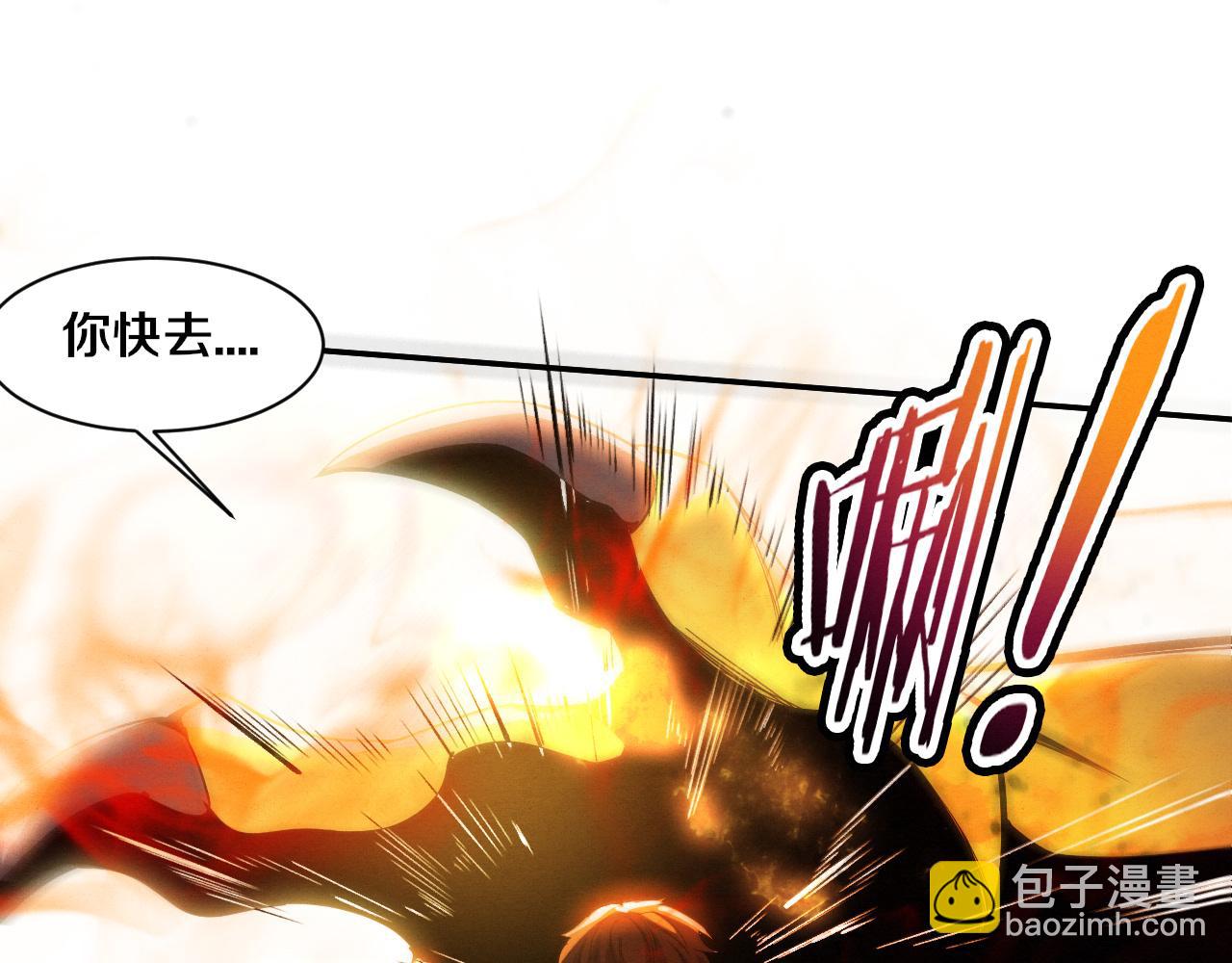 第152话 再次进化(1/3)-第153话