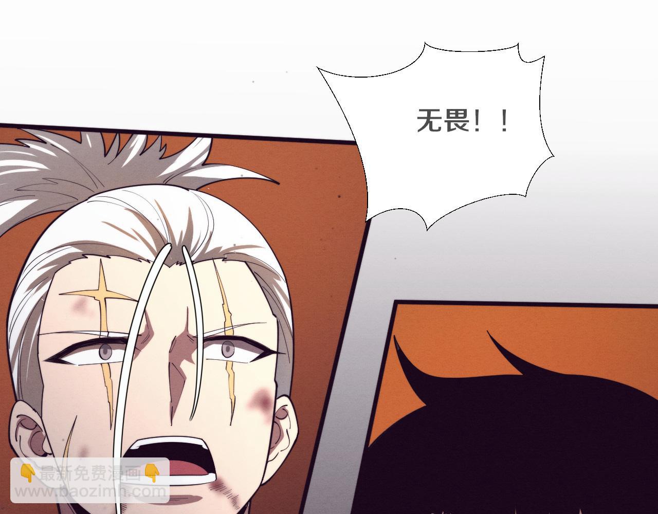 第152话 再次进化(1/3)-第153话