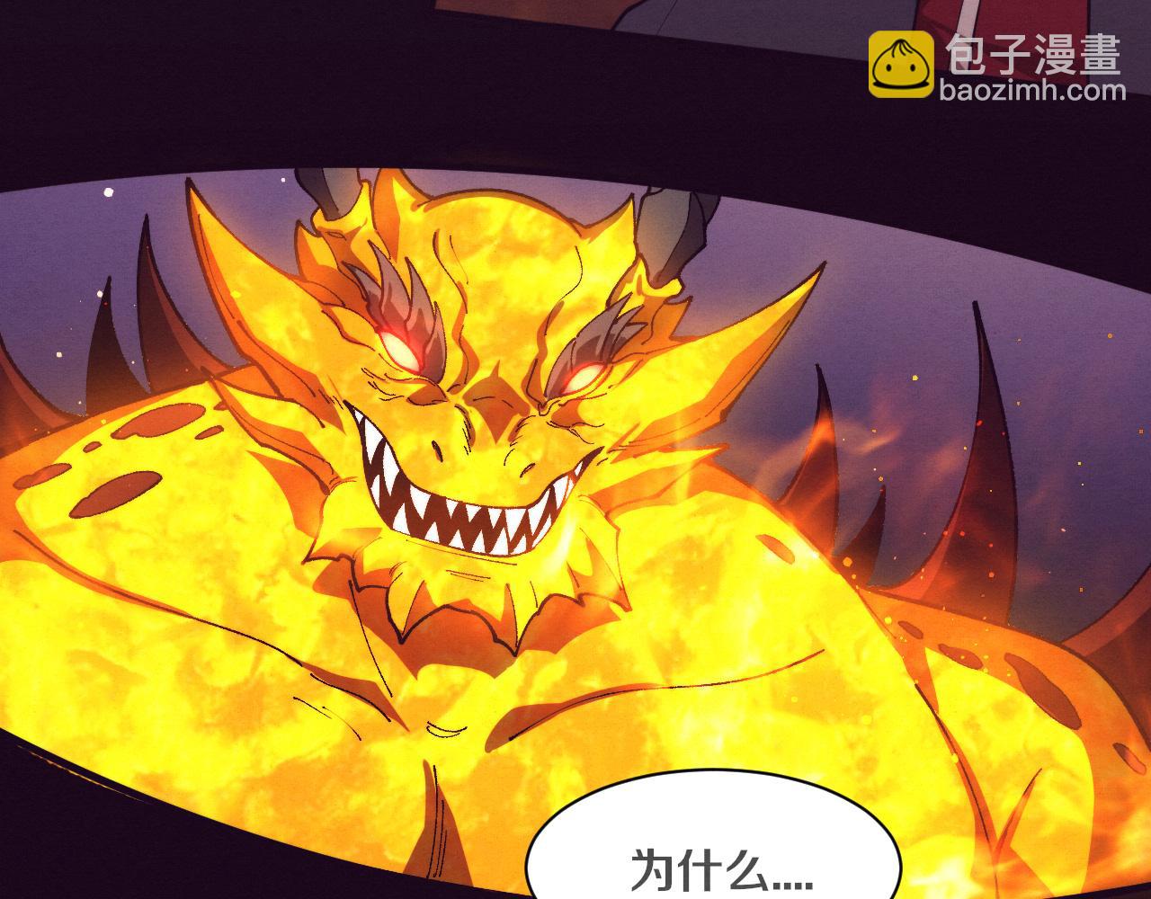 第152话 再次进化(1/3)-第153话