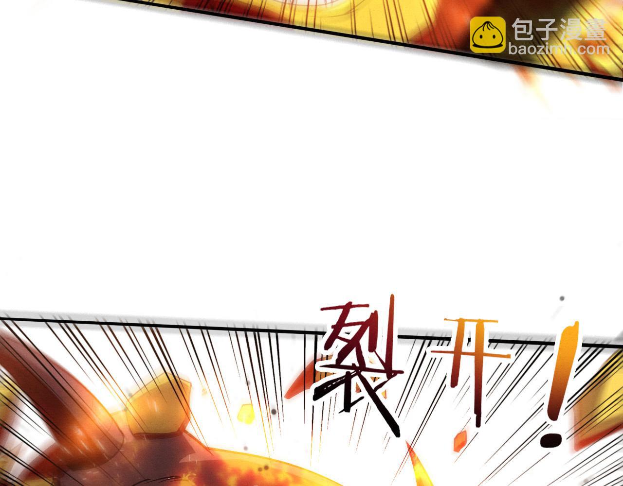 第152话 再次进化(1/3)-第153话