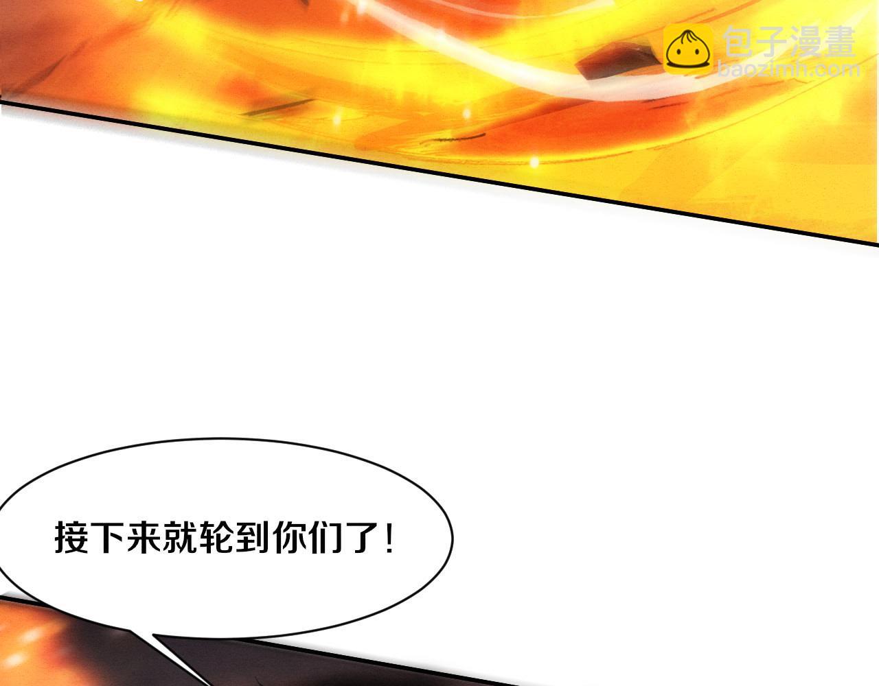 第152话 再次进化(1/3)-第153话