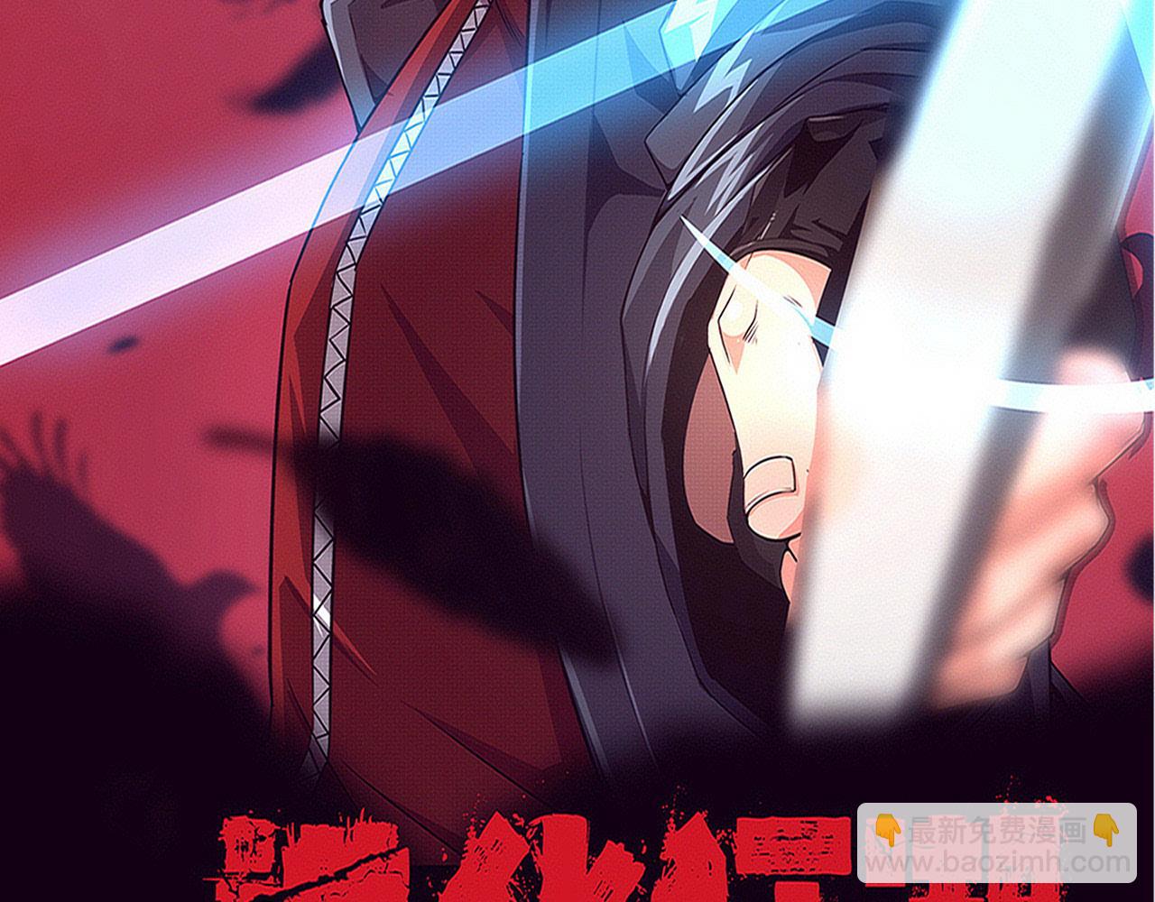 第152话 再次进化(1/3)-第153话
