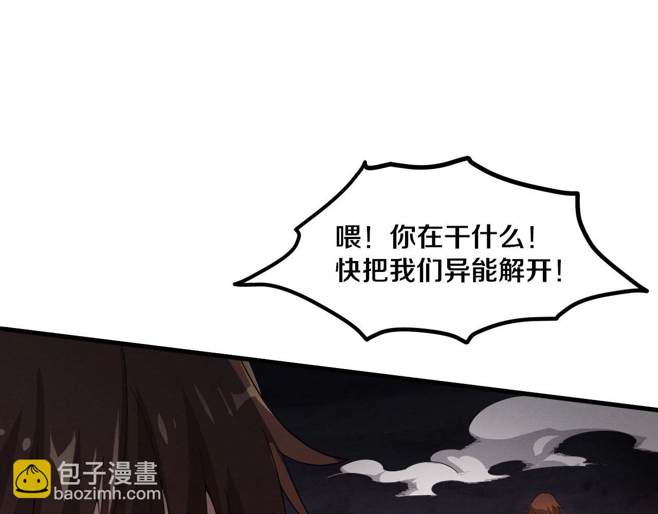 第154话  暴打！(1/3)-第155话