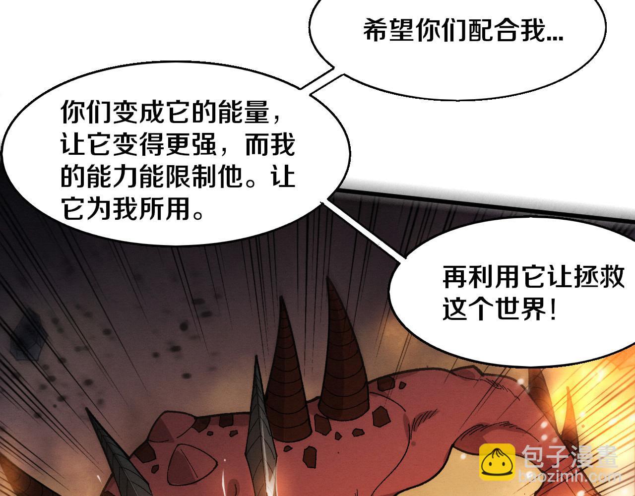 第154话  暴打！(1/3)-第155话