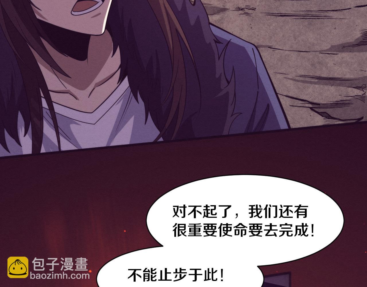 第154话  暴打！(1/3)-第155话