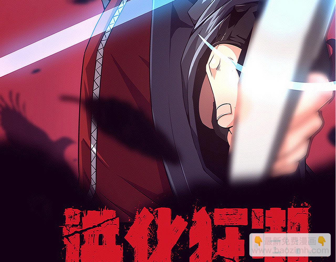 第154话  暴打！(1/3)-第155话