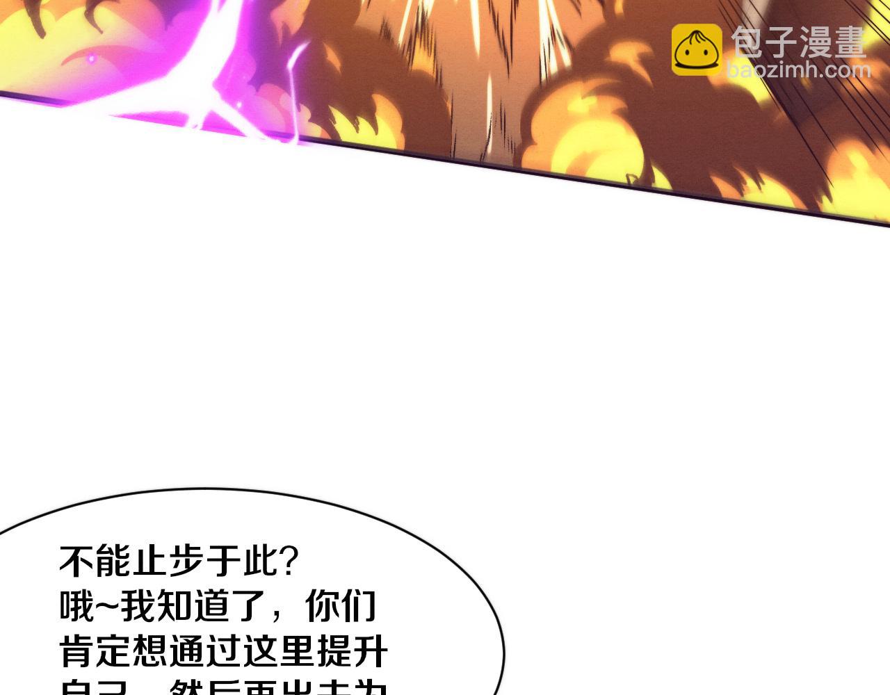 第154话  暴打！(1/3)-第155话