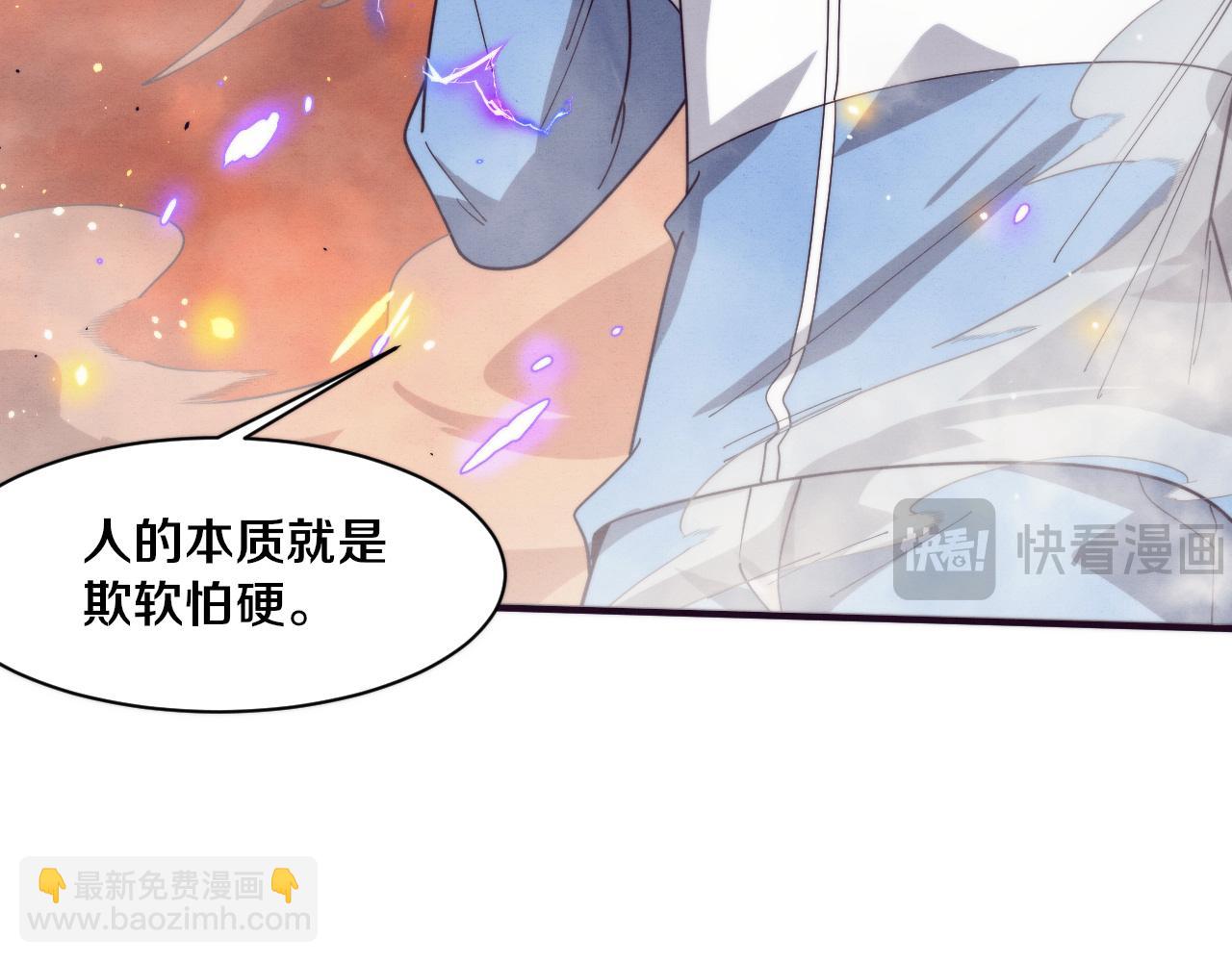 第154话  暴打！(1/3)-第155话