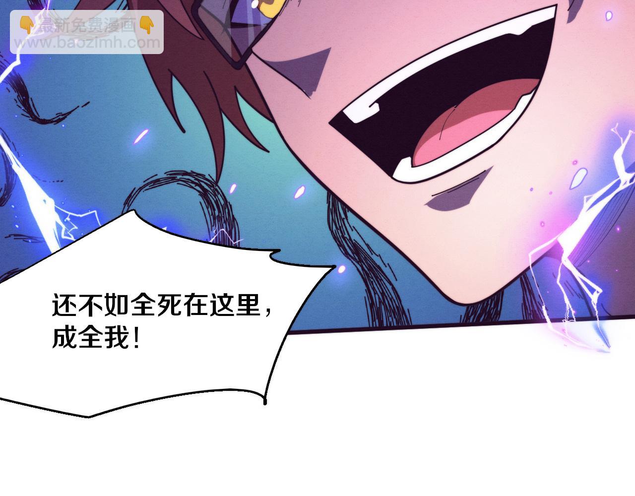 第154话  暴打！(1/3)-第155话