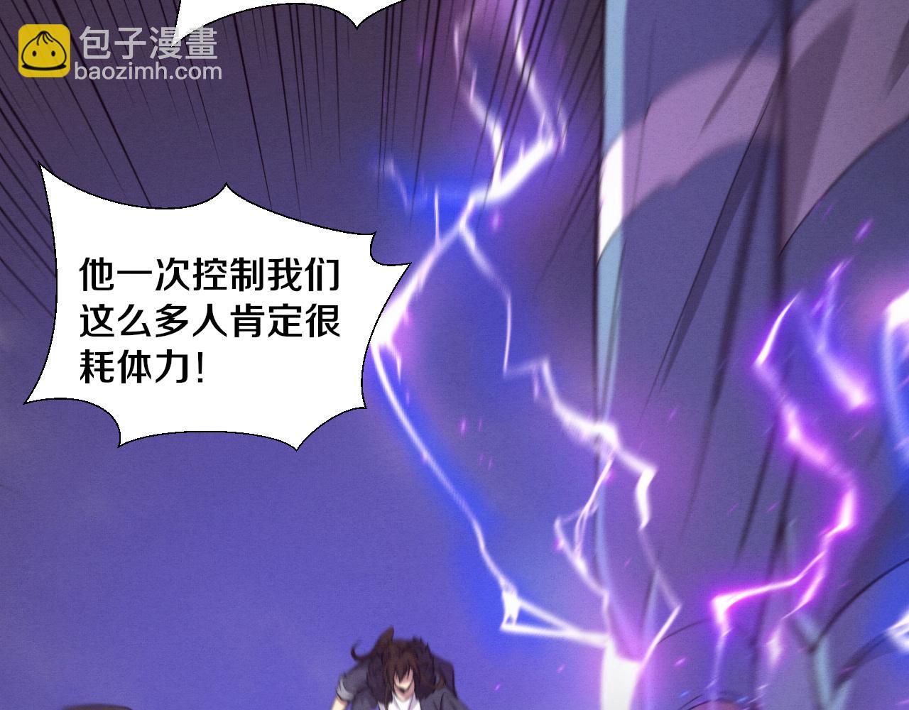 第154话  暴打！(1/3)-第155话