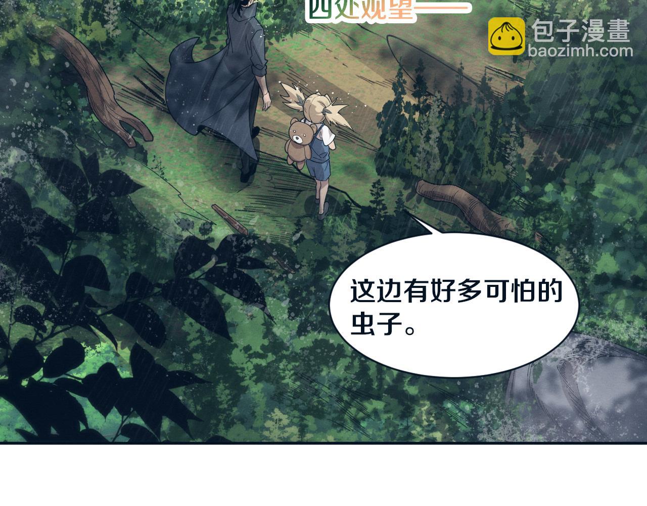 第156话 新的目的地？(1/3)-第157话