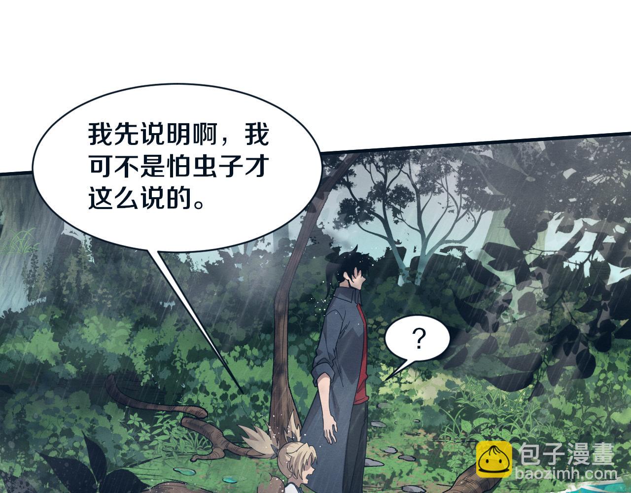 第156话 新的目的地？(1/3)-第157话