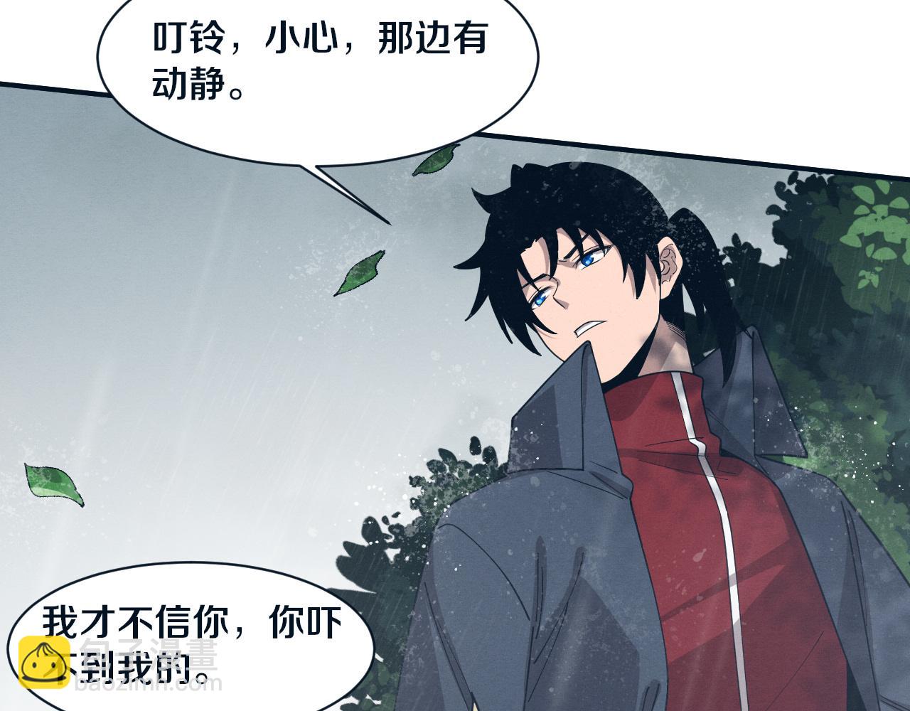 第156话 新的目的地？(1/3)-第157话