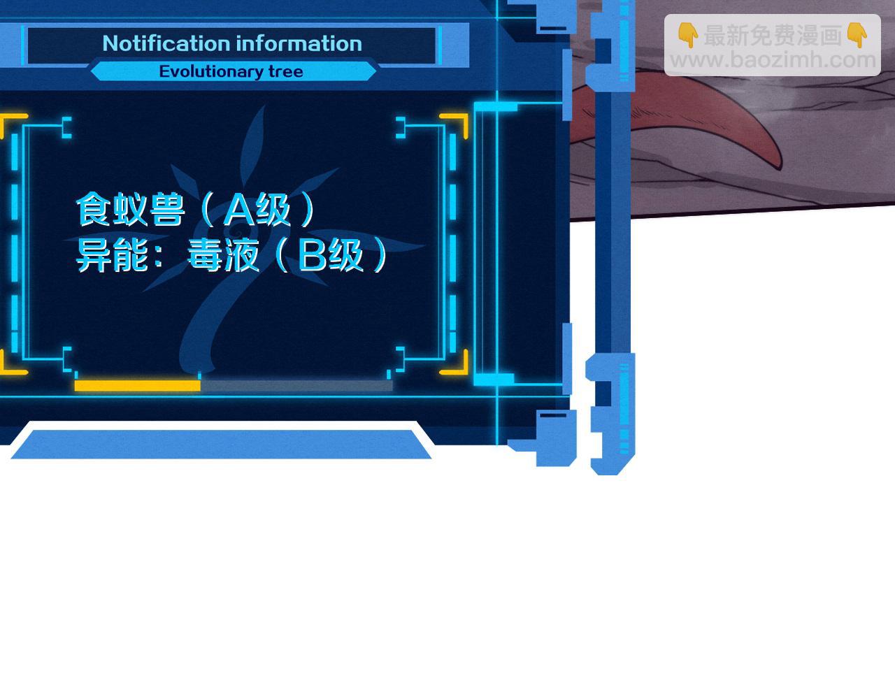第156话 新的目的地？(1/3)-第157话