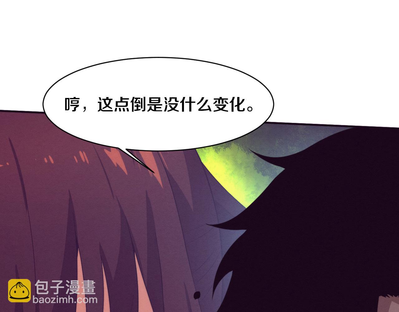 第156话 新的目的地？(1/3)-第157话
