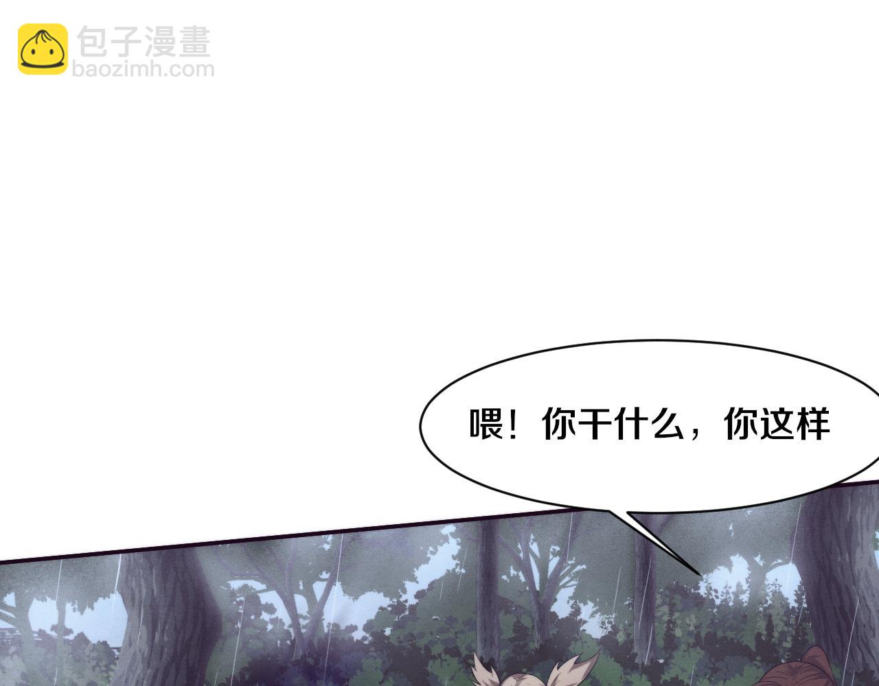 第156话 新的目的地？(1/3)-第157话