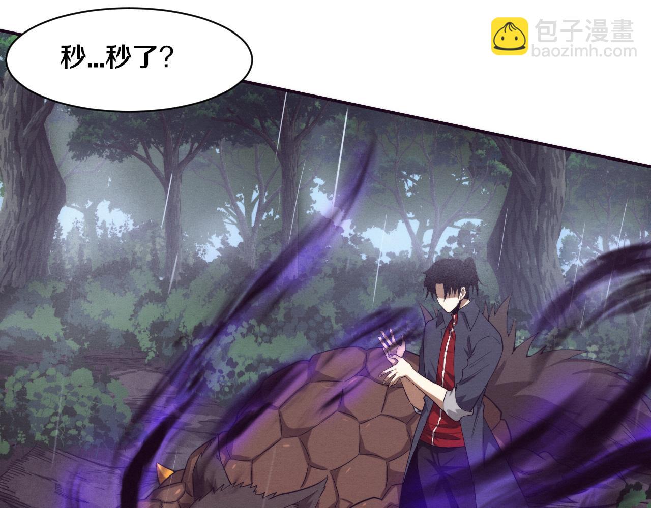 第156话 新的目的地？(1/3)-第157话