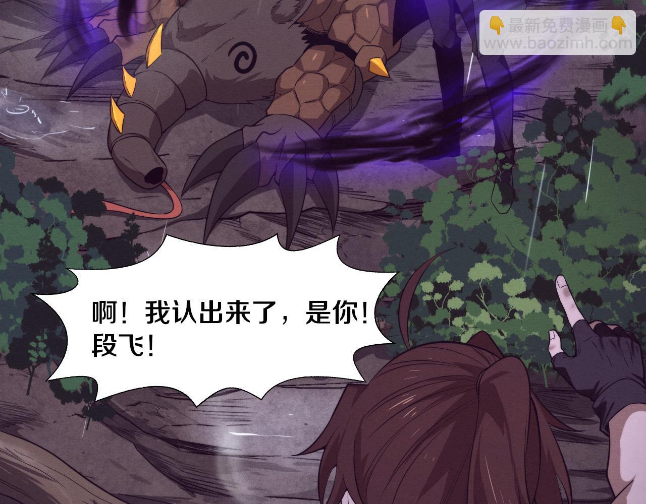 第156话 新的目的地？(1/3)-第157话