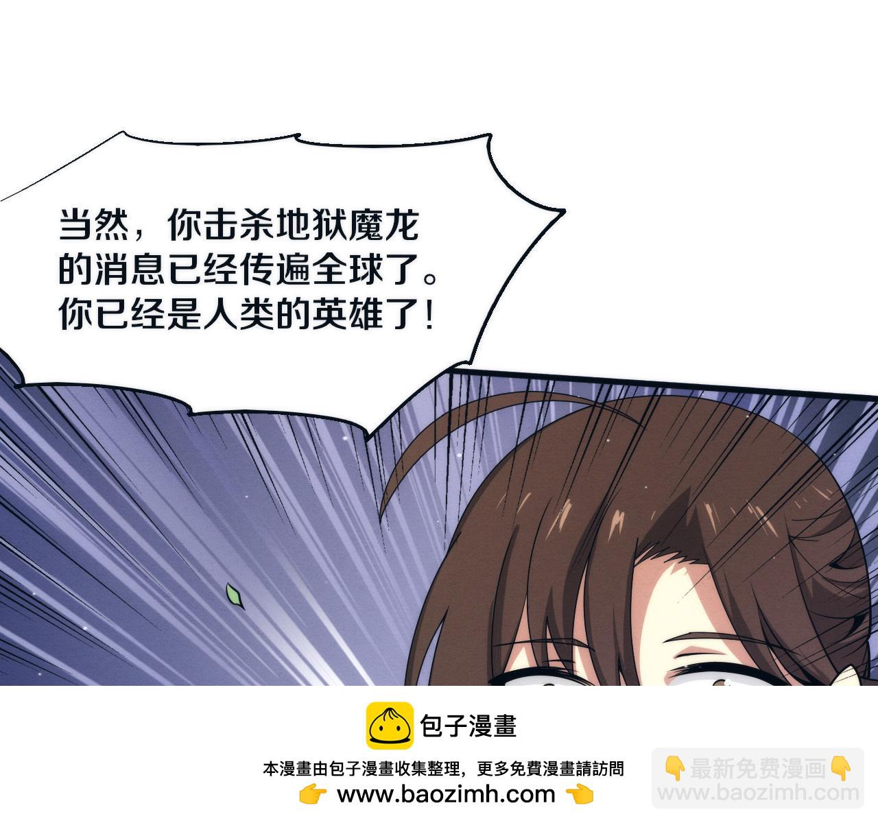 第156话 新的目的地？(1/3)-第157话