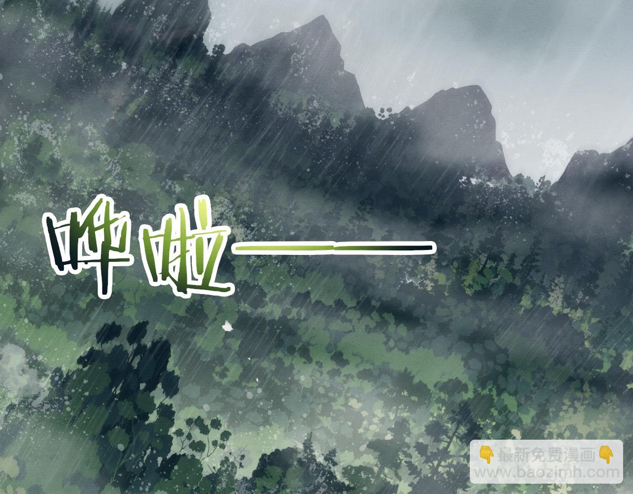 第156话 新的目的地？(1/3)-第157话