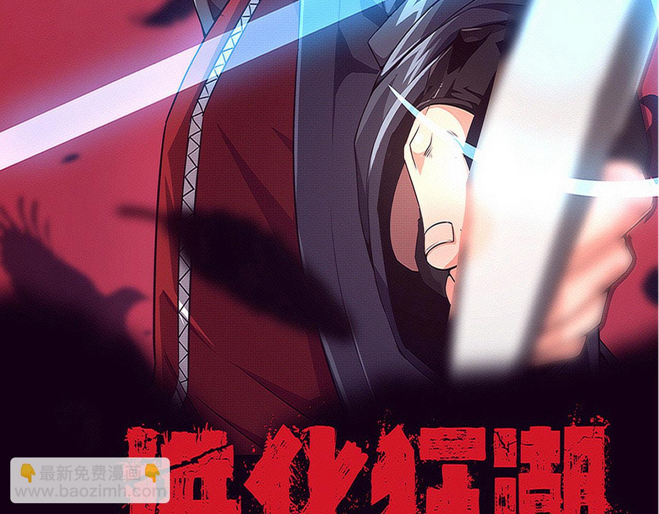 第158话 遗迹开始！(1/3)-第159话