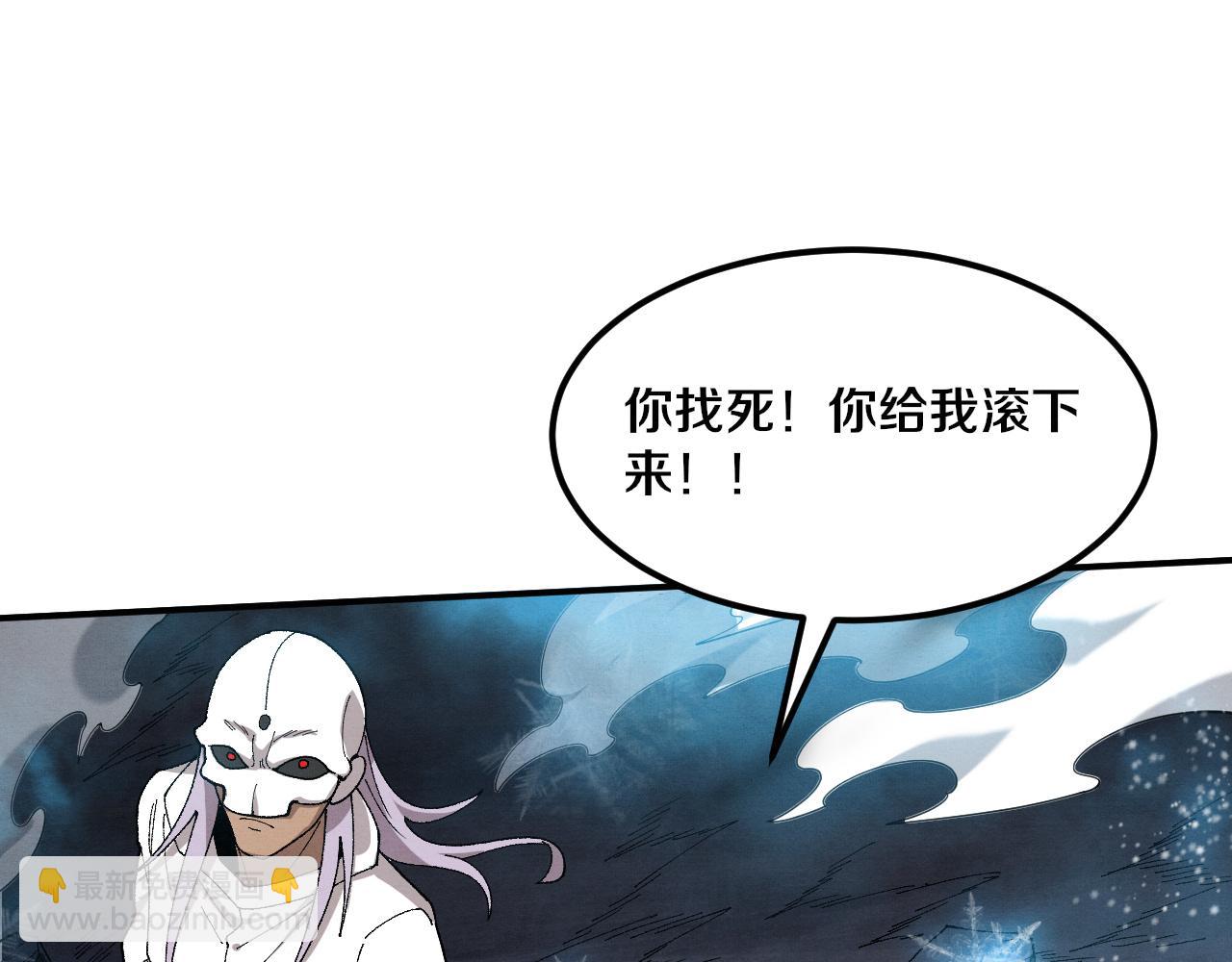 第158话 遗迹开始！(1/3)-第159话