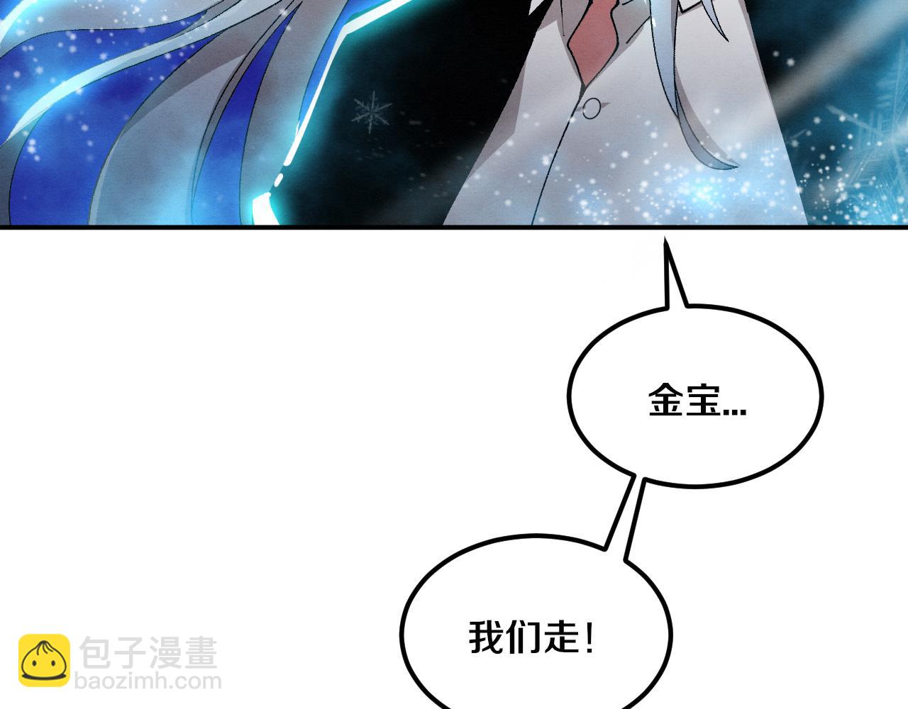 第158话 遗迹开始！(1/3)-第159话